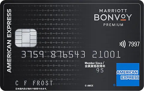 Marriott Bonvoyアメリカン・エキスプレス・プレミアム・カード（旧spgアメックス）