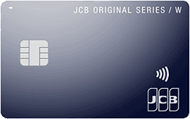 JCB CARD Wの券面
