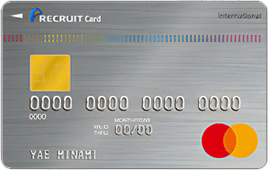 リクルートカードの券面