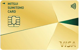 三井住友カード ゴールド（NL）の券面
