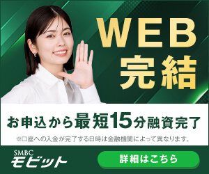 SMBCモビットの画像